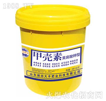 黃腐酸鉀型甲殼素-田園季豐-大豐肥業(yè)