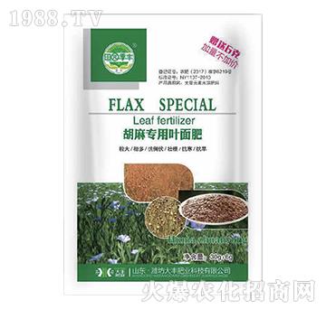 胡麻專用葉面肥-田園季豐-大豐肥業(yè)