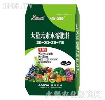 5kgƽ���ʹ���Ԫ��ˮ�ܷ���20-20-20+TE-��ʾ���-��ķ�_