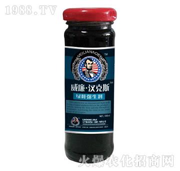 綠葉強生劑-威廉·漢克斯-嘉吉