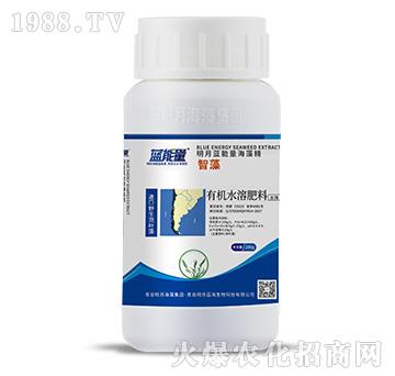 有機水溶肥料-智藻（200g）-藍(lán)能量