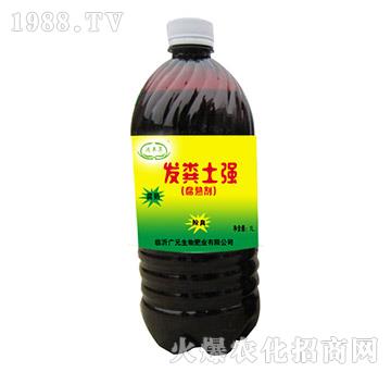 發(fā)糞土強(qiáng)-鴻豐年-廣元生物