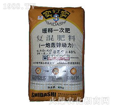 ��(f��)�����28-6-6-һ���Z�\����-����?q��)? />
                                </div>
                            </div>
                            
                            <style type=