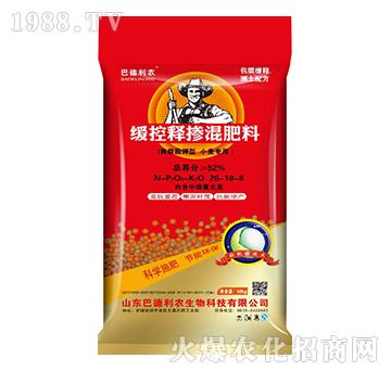 ����ጓ������26-18-8-�͵����r(n��ng)