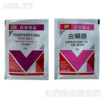 3%甲維鹽+10%蟲螨腈-百農(nóng)思達