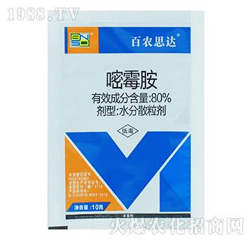 80%嘧霉胺-百農(nóng)思達(dá)
