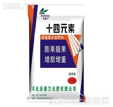 腐植酸水溶肥料-十四元素-圣德蘭