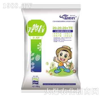 ����Ԫ��ˮ�ܷ���20-20-20+TE-�f�ﴺ-����r(n��ng)