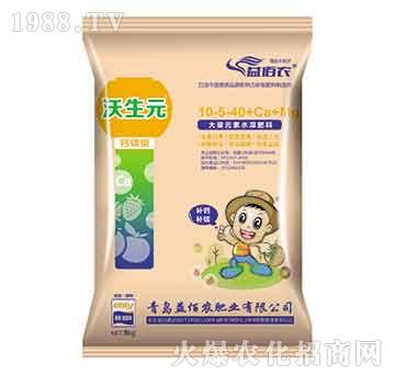 大量元素水溶肥料10-5-40+Ca+Mg-沃生元-益佰農(nóng)