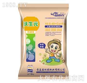 10kg大量元素水溶肥料10-5-40+Ca+Mg-沃生元-益佰農(nóng)