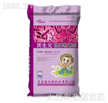 微生物菌劑-沃生元-益佰農