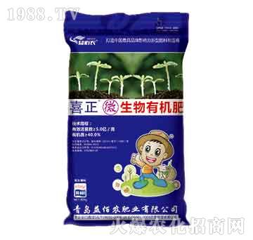 微生物有機肥-喜正-益佰農(nóng)