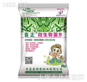 微生物菌劑-喜正-益佰農(nóng)