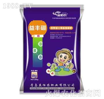 益豐硼-益佰農(nóng)