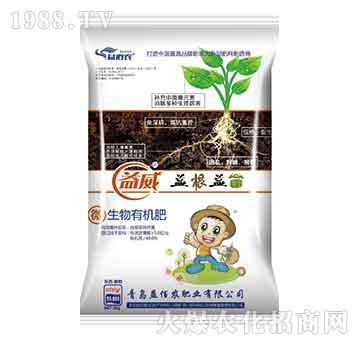 微生物有機肥-益威-益佰農(nóng)