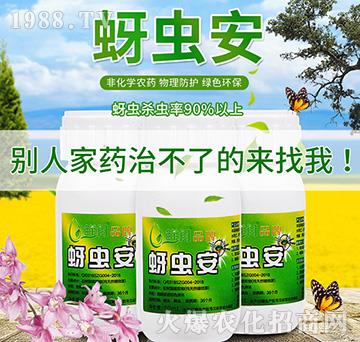 蚜蟲安-農悅生物