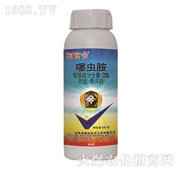 20%噻蟲胺-判官令-中農聯合