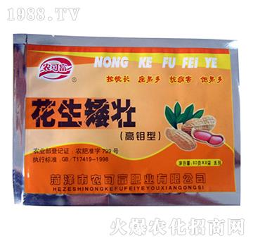 高鉬型花生矮壯-農可富