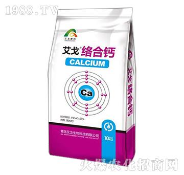 艾戈·絡(luò)合鈣-艾戈生物