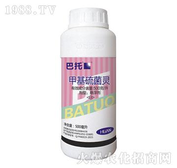 500克每升甲基硫菌靈-巴托-滬聯(lián)