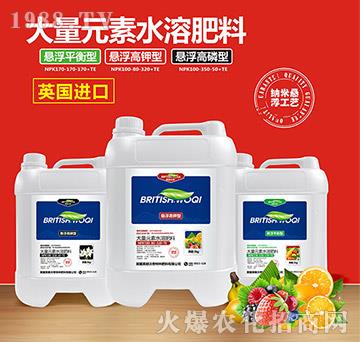 英國(guó)進(jìn)口大量元素水溶肥（組合）-英朗沃奇