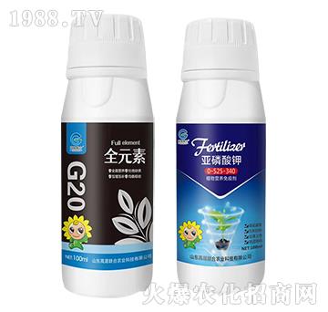 全元素+亞磷酸鉀0-525-340-高晟聯(lián)合