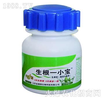 生根一小寶（蔬菜瓜果類）-金滿園生物