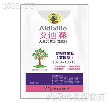 30g大量元素水溶肥料10-34-18+TE-艾迪花-艾普生