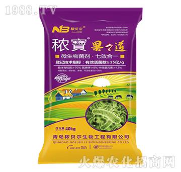 微生物菌劑-果之道-秾貝爾