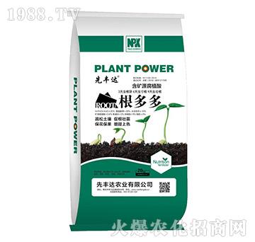 含礦源腐植酸水溶肥料-根多多-先豐達(dá)