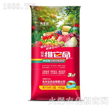 純硫基緩釋肥料13-10-22-維它命-先豐達