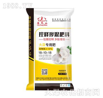 大蒜專用控釋摻混肥料18-10-18-落鳳山-魯化
