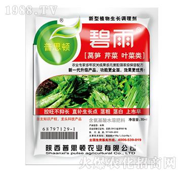 萵筍芹菜葉菜生長(zhǎng)調(diào)理劑-碧雨-普思頓農(nóng)業(yè)