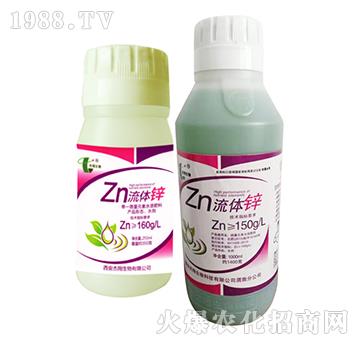 流體鋅-杰翔生物