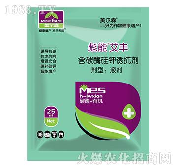 含碳酶硅鉀誘抗劑-彪能艾豐-美爾森