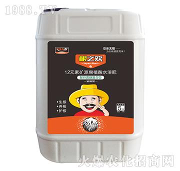 5kg加強型12元素礦源腐植酸水溶肥-根之歡-美爾森