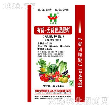 櫻桃專用有機(jī)無(wú)機(jī)復(fù)混肥料-綠海葳-海葳生物