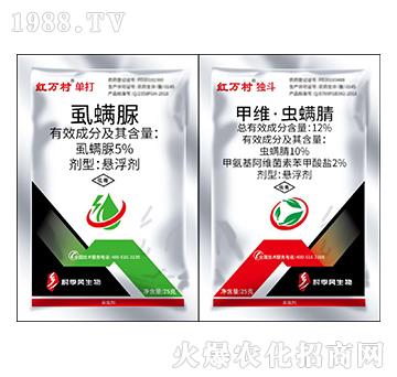 12%甲維·蟲螨腈+5%虱螨脲-單打獨斗-人人共享農(nóng)化