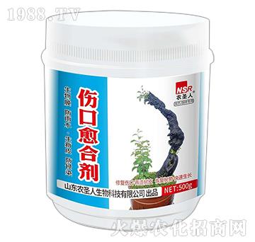 傷口愈合劑-農(nóng)圣人