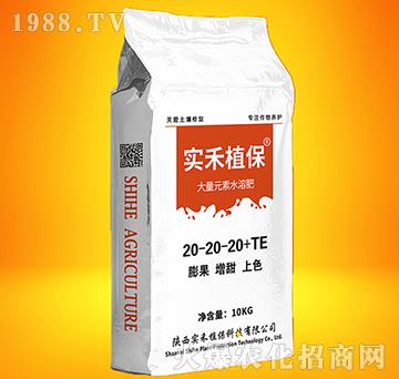 ����Ԫ��ˮ�ܷ�20-20-20+TE-��(sh��)��