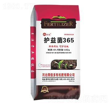 護(hù)益菌365-三蓮-稼倍多