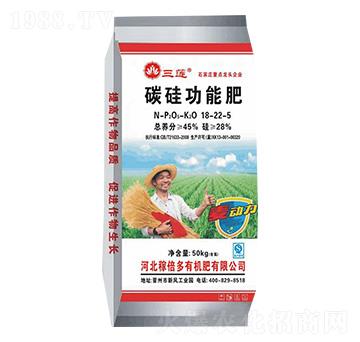 碳硅功能肥-三蓮-稼倍多