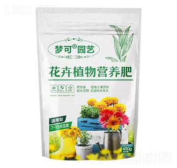 花卉植物營(yíng)養(yǎng)肥-夢(mèng)可園藝-稼倍多