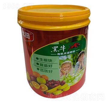 有機水溶肥料-黑牛-新稻香村