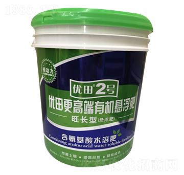 旺長(zhǎng)型有機(jī)懸浮肥-優(yōu)田2號(hào)-新稻香村化肥