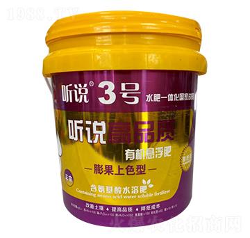 ��Ʒ�|(zh��)�ЙC(j��)�Ҹ���- (t��ng)�f(shu��)3̖(h��o)-�µ����