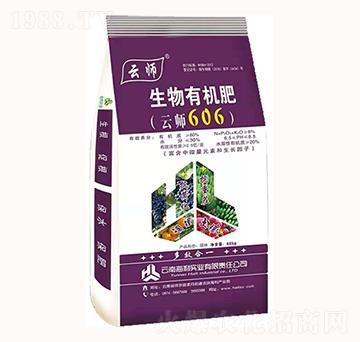 有機(jī)肥料-云師666-海利實業(yè)