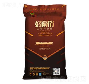 生物有機肥-好菌俏-吾爾利