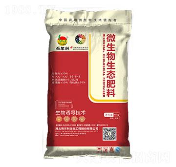 微生物生態(tài)肥料（40kg）-吾爾利