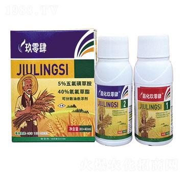 45%�����֬+5%����ǲݰ�-������-���r����